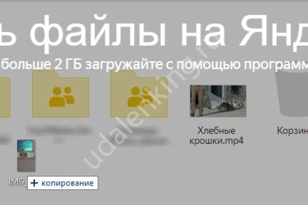 Кракен даркнет регистрация