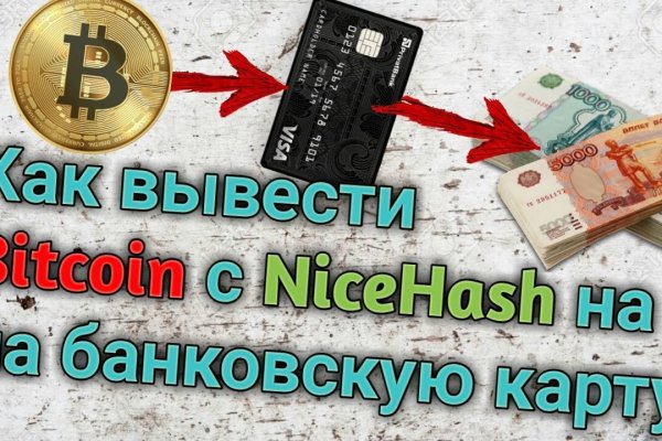 Кракен наркоплощадка