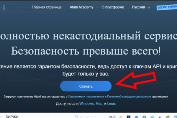 Кракен даркнет kraken link24 info