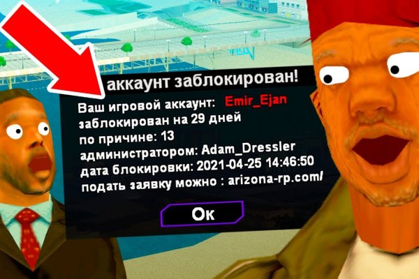 Даркнет официальный сайт вход