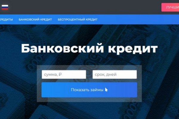 Браузер для кракен