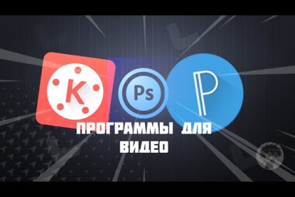 Kraken вход и ссылки