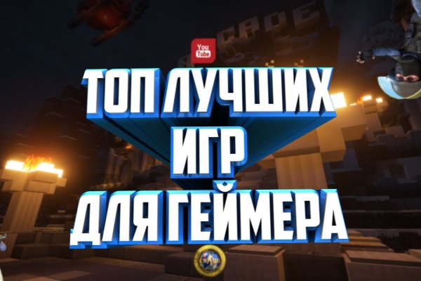 Кракен даркнет только через торг