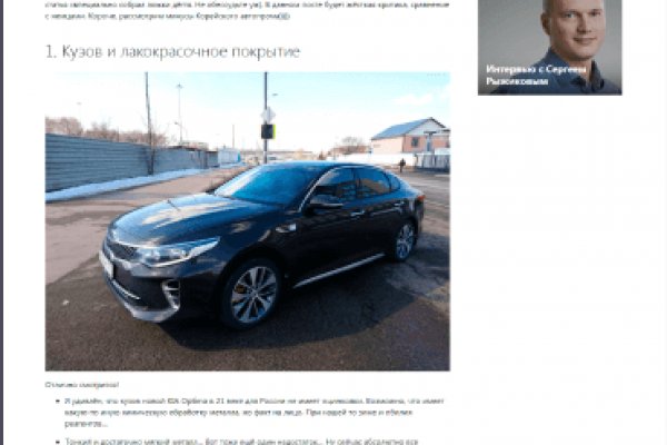 Рабочие ссылки и зеркала кракен