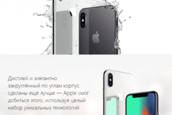 Kraken вход kraken torion