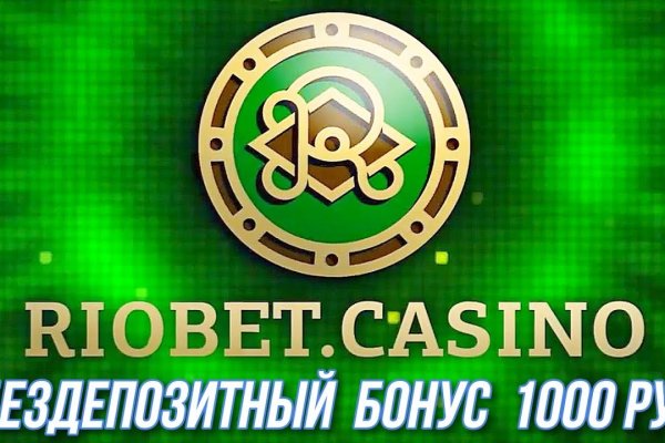 Как восстановить доступ к кракену