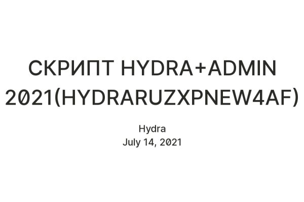 Kraken url