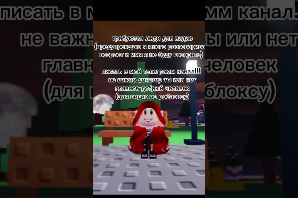 Кракен официальная ссылка зеркало