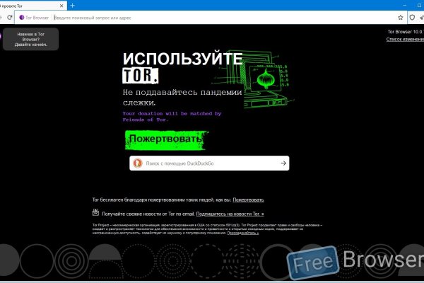 Кракен маркетплейс телеграм
