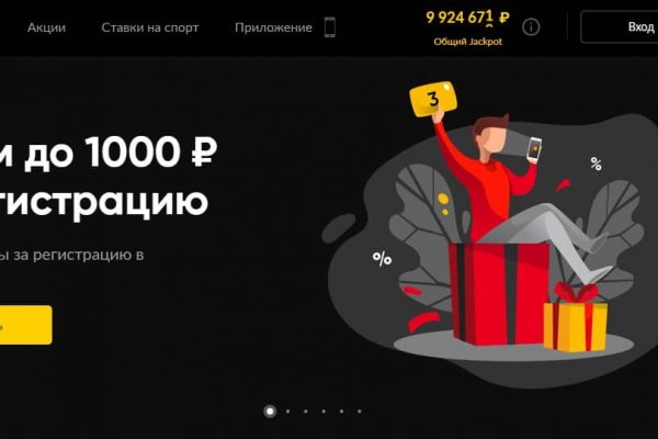 Kraken сайт tor