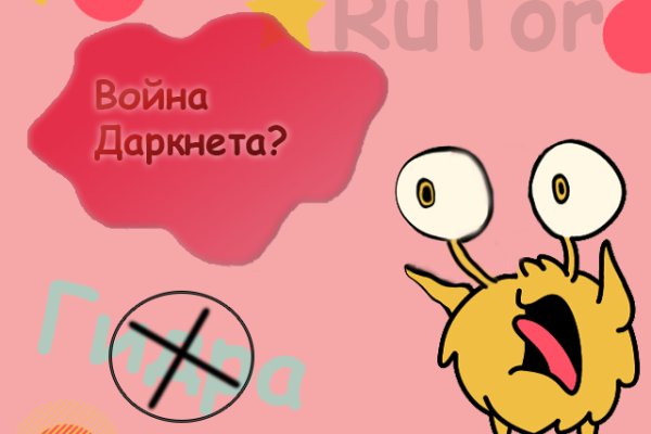 Кракен активная ссылка