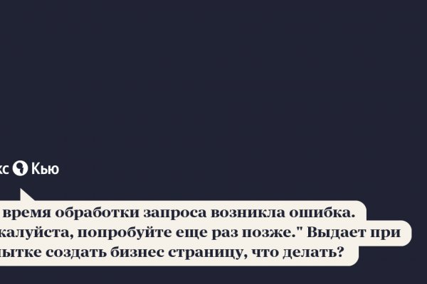 Kraken ссылка зеркало рабочее