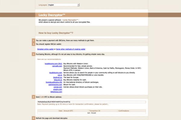 Площадки в даркнете