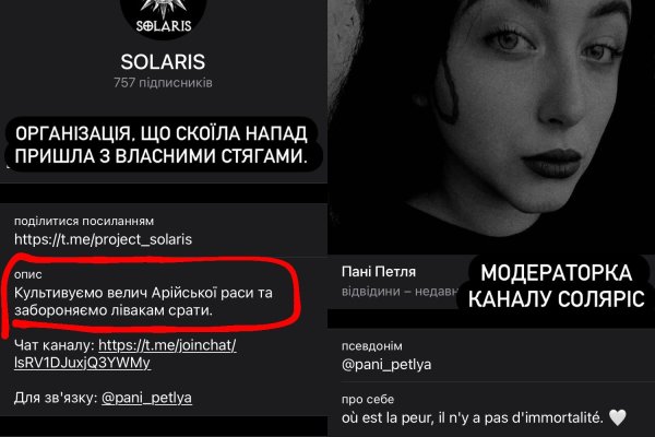 Kraken ссылки актуальные 2025 г