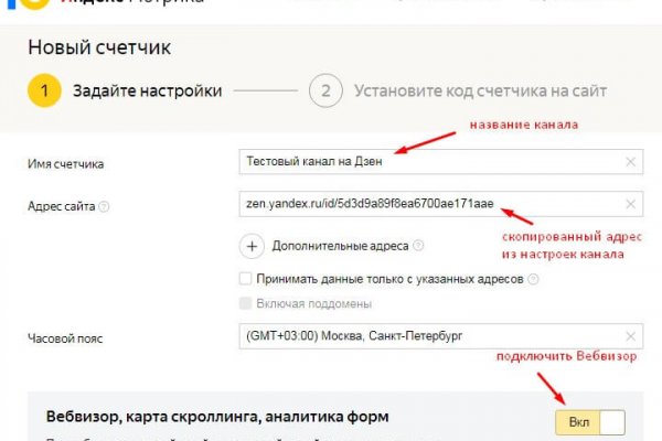 Какой нужен тор чтоб зайти в кракен