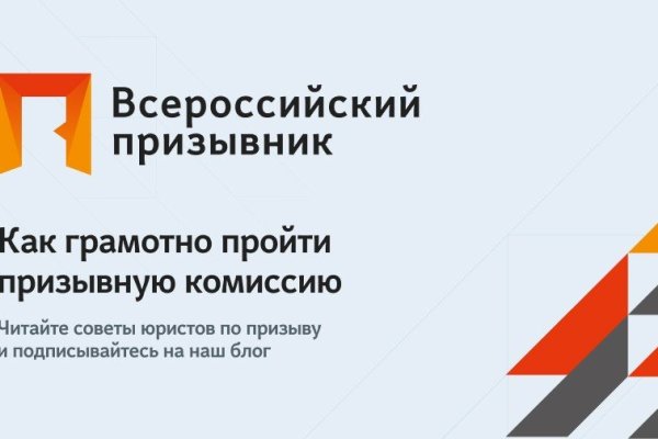 Кракен даркнет войти