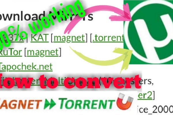 Как найти официальный сайт кракен