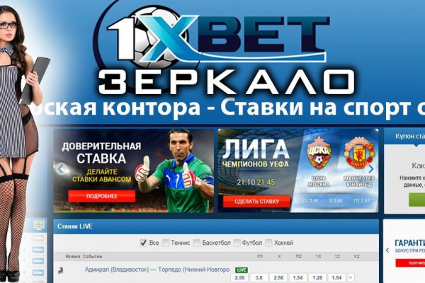 Как перейти на кракен