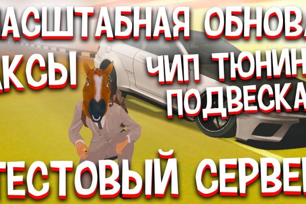 Почему не работает кракен сегодня