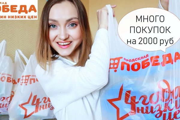 Нарко магазин кракен