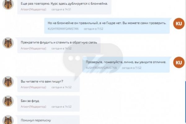 Сайт кракен тор браузера