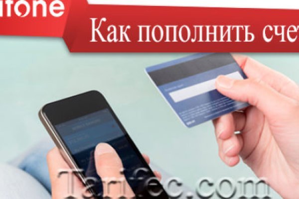 Как вывести деньги с кракена маркетплейс