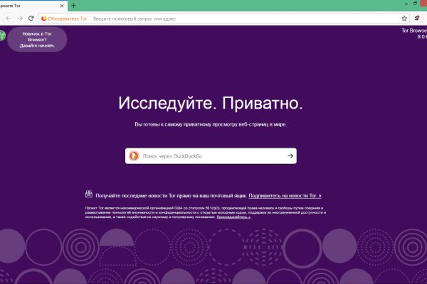 Кракен сайт 18