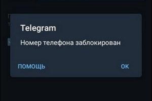Kraken что это за магазин