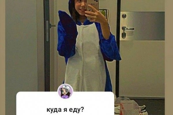 Работающий сайт кракен