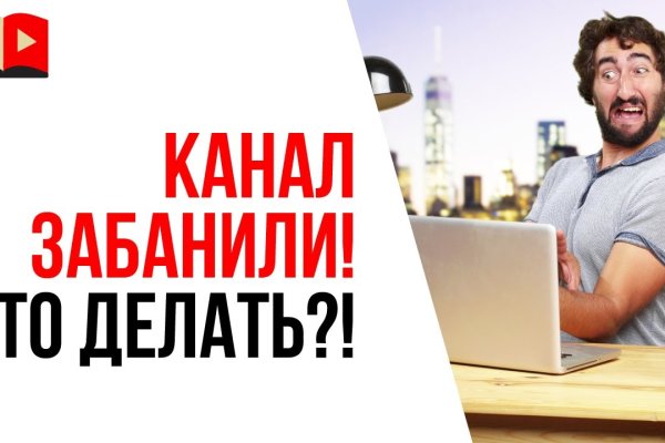 Мега кракен