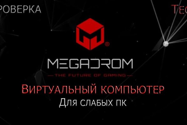 Кракен официальный сайт ссылка