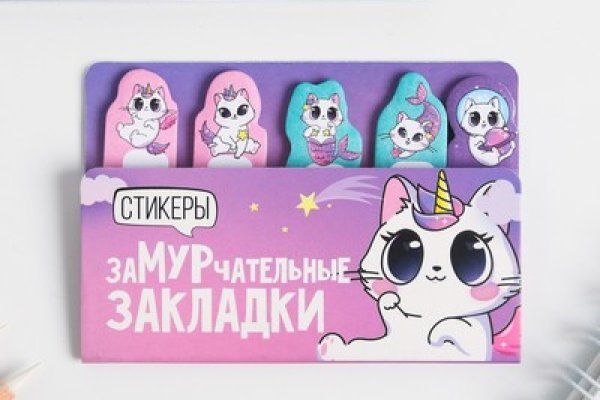 Кракен зеркало ссылка онлайн