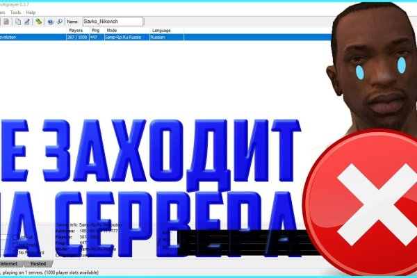 Кракен питер