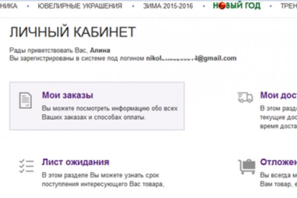 Кракен даркнет что известно