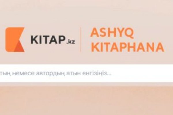 Как пополнять кракен тор