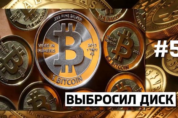 Значок кракена маркетплейса