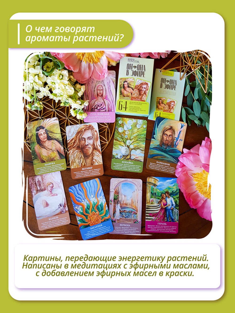 Магазины с наркотиками