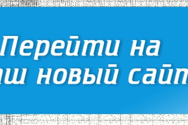 Kraken это современный маркетплейс