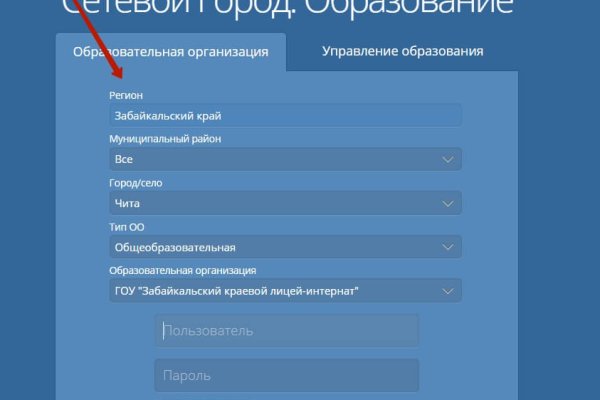 Kraken зеркала маркетплейс