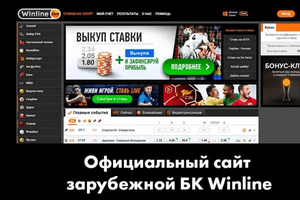 Кракен зеркало рабочее на сегодня krakenat2krnkrnk com